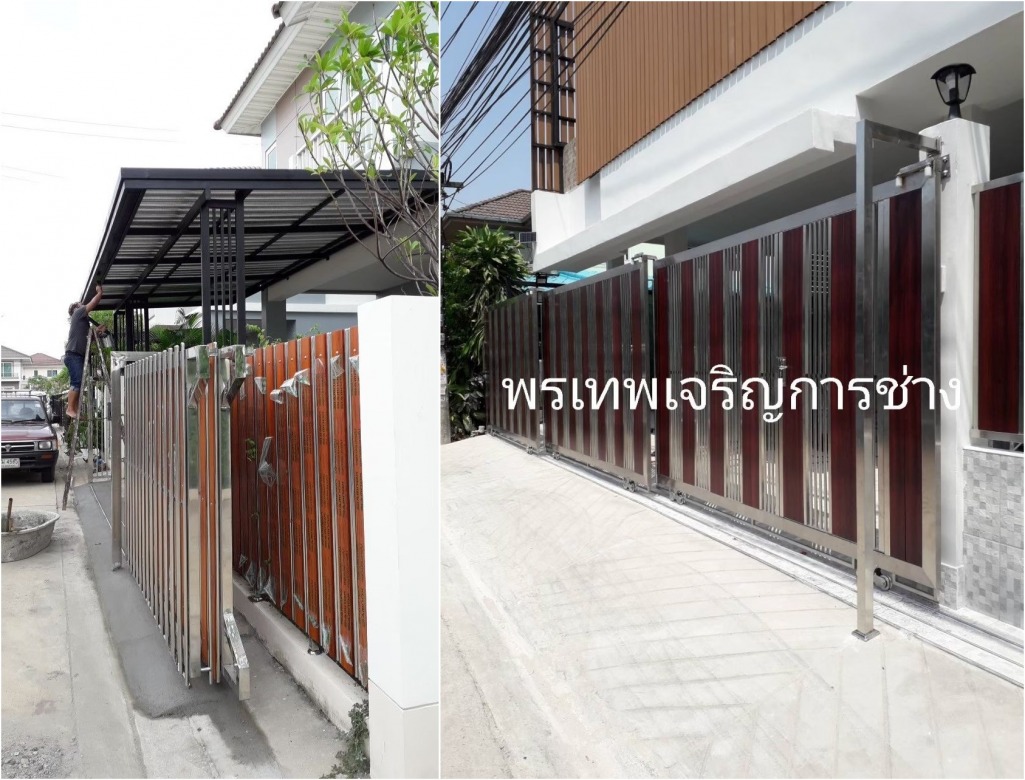 ช่างทำประตูรั้วสแตนเลส ปทุมธานี