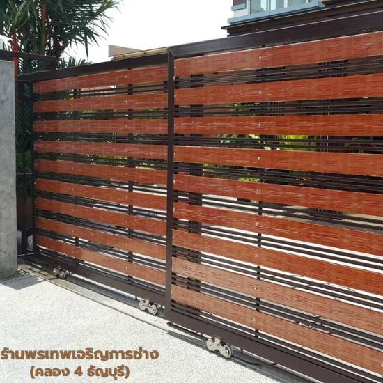 รับทำประตูรั้ว ปทุมธานี